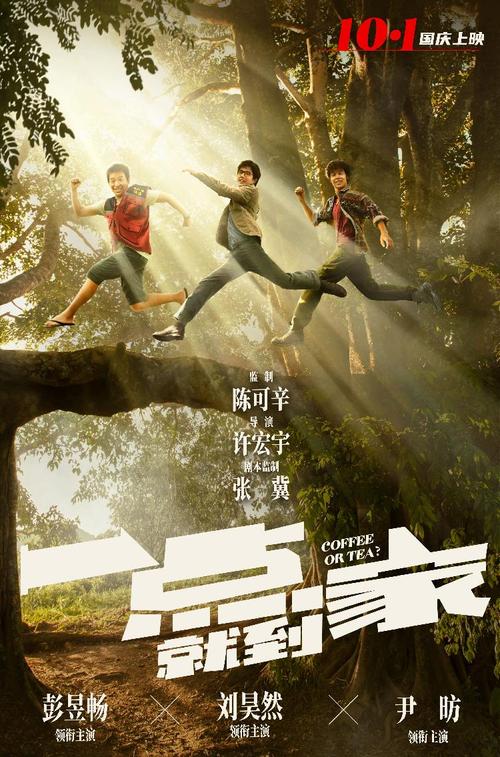 日本横滨市立大学成绩单电子图